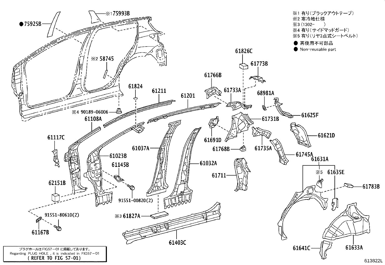 Figure 613822L