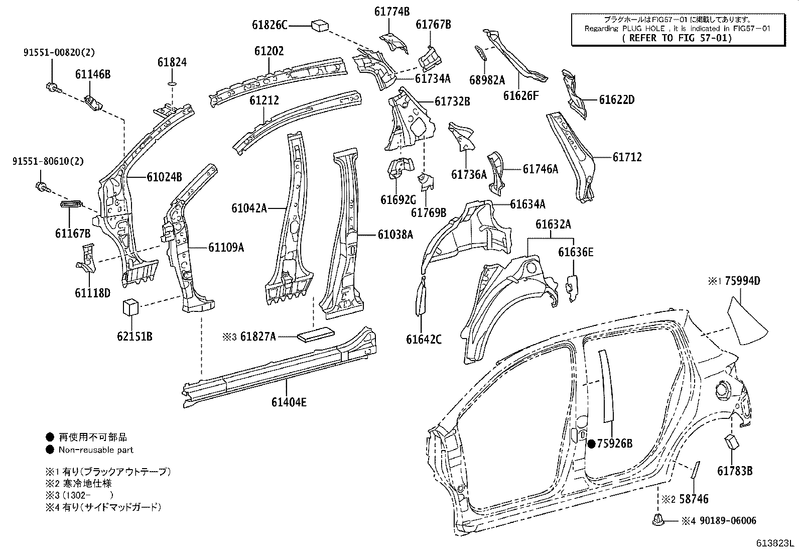 Figure 613823L