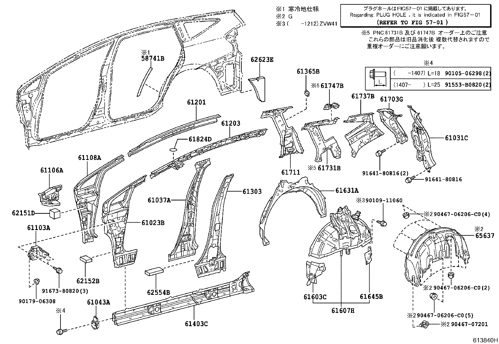 Figure 613840H