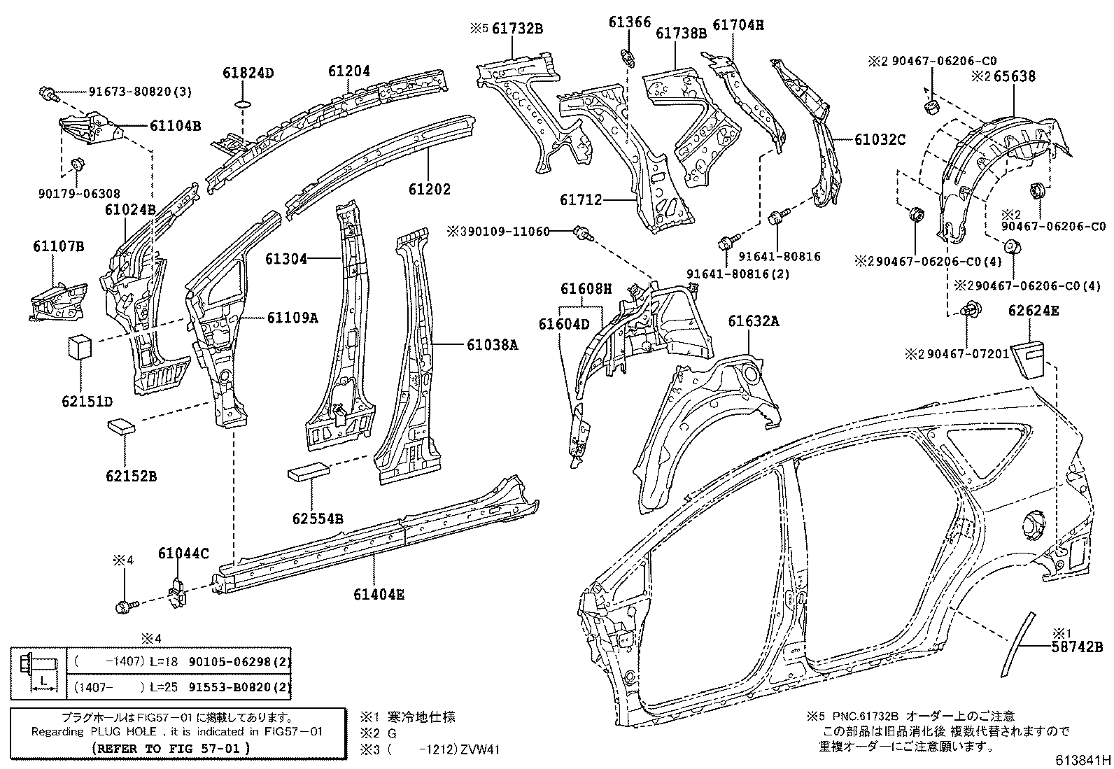 Figure 613841H