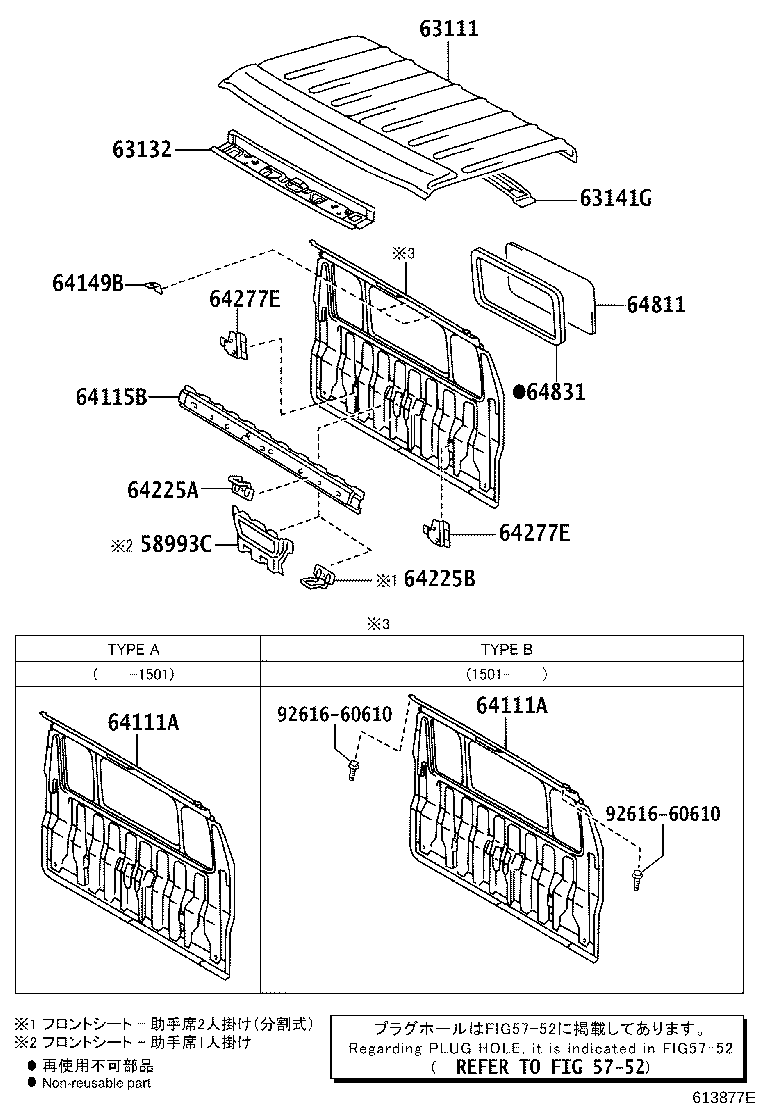 Figure 613877E
