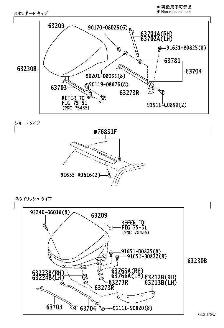 Figure 613879C