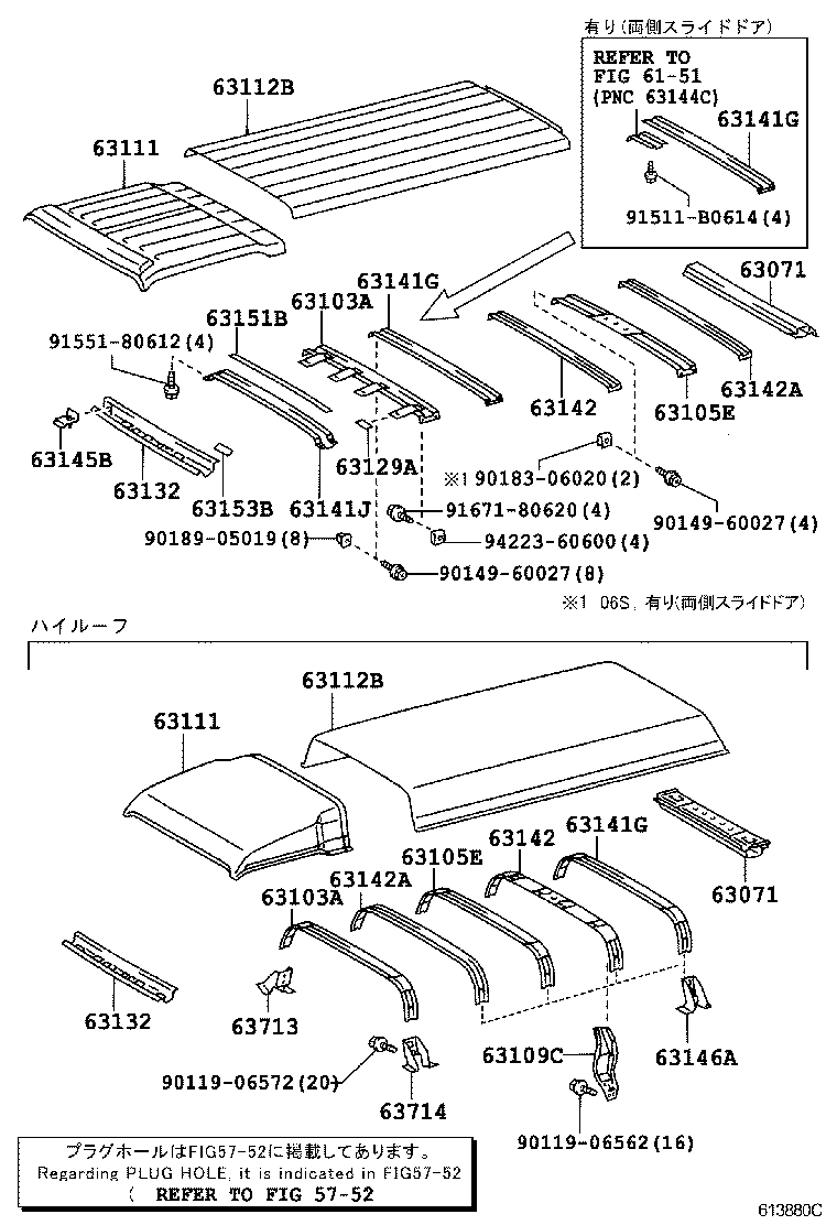 Figure 613880C