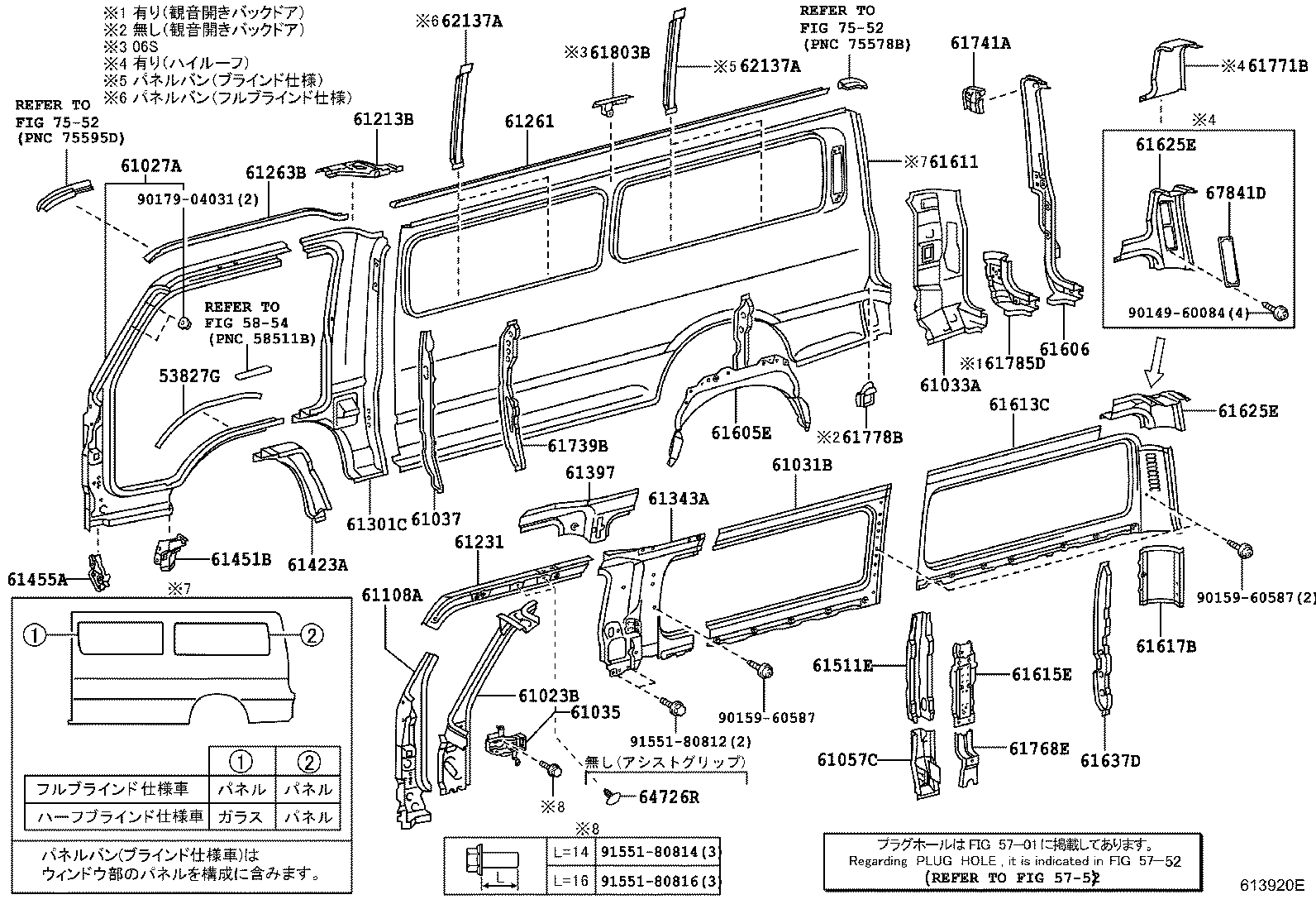 Figure 613920E