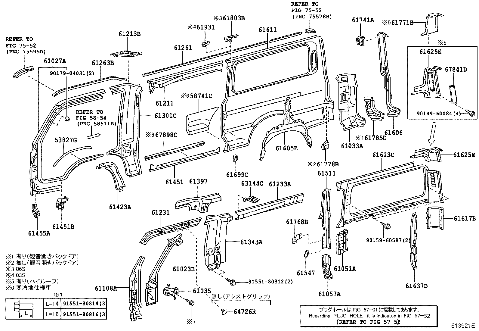 Figure 613921E