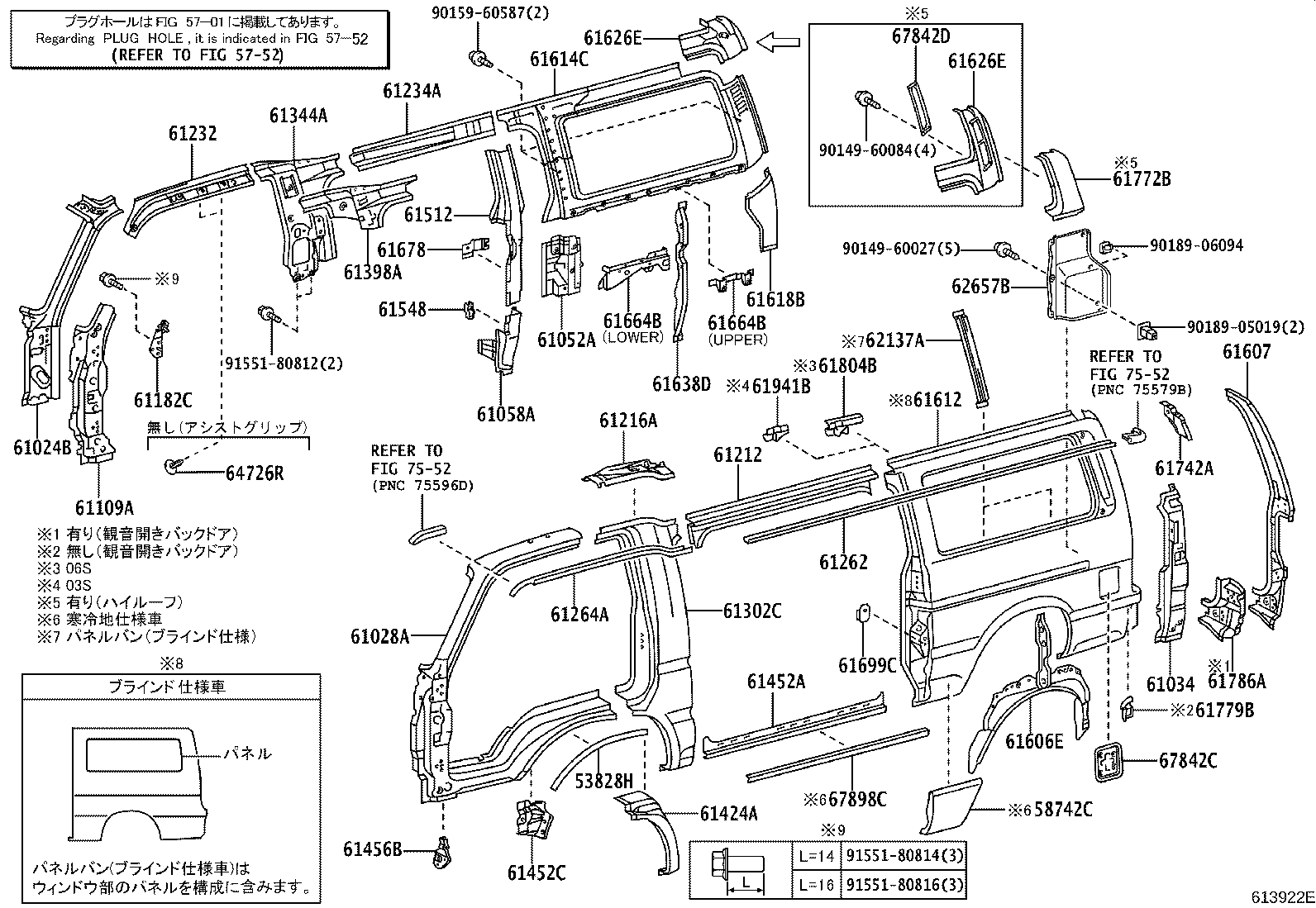 Figure 613922E