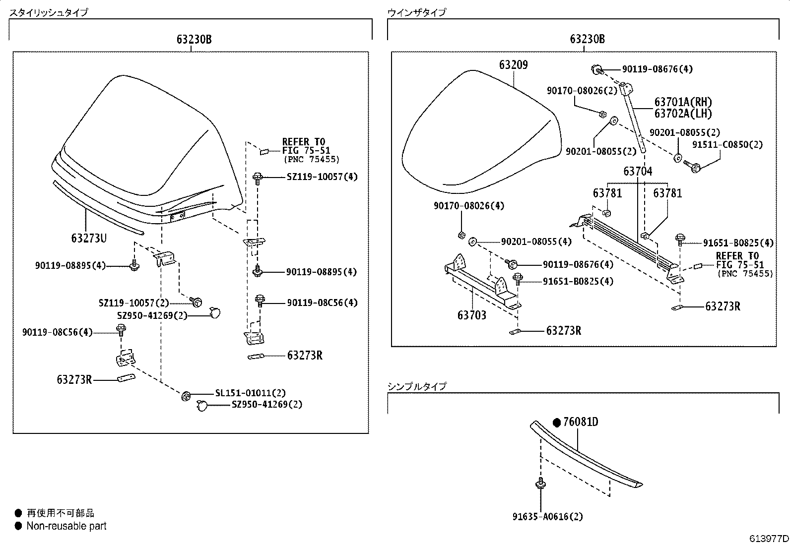 Figure 613977D