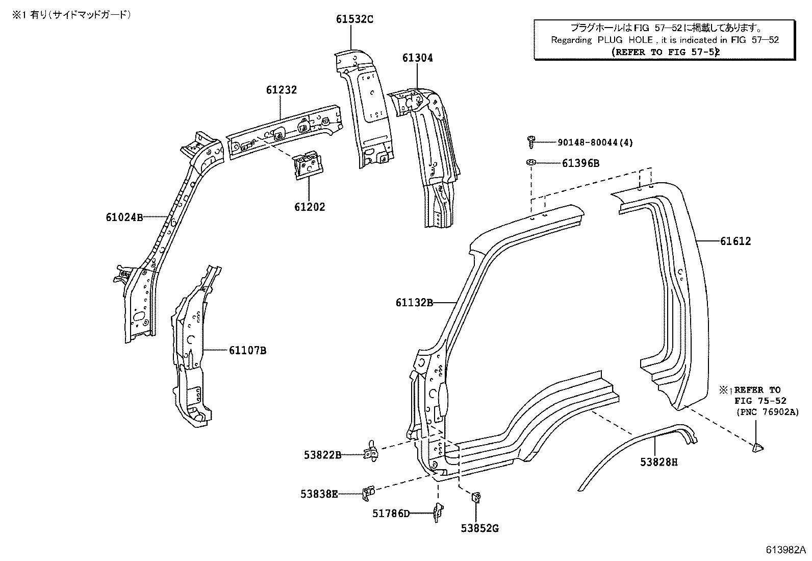 Figure 613982A