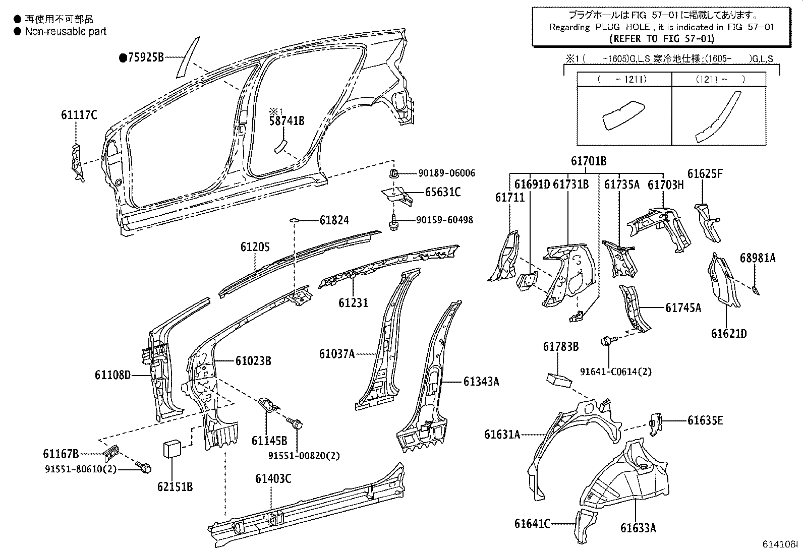 Figure 614106I