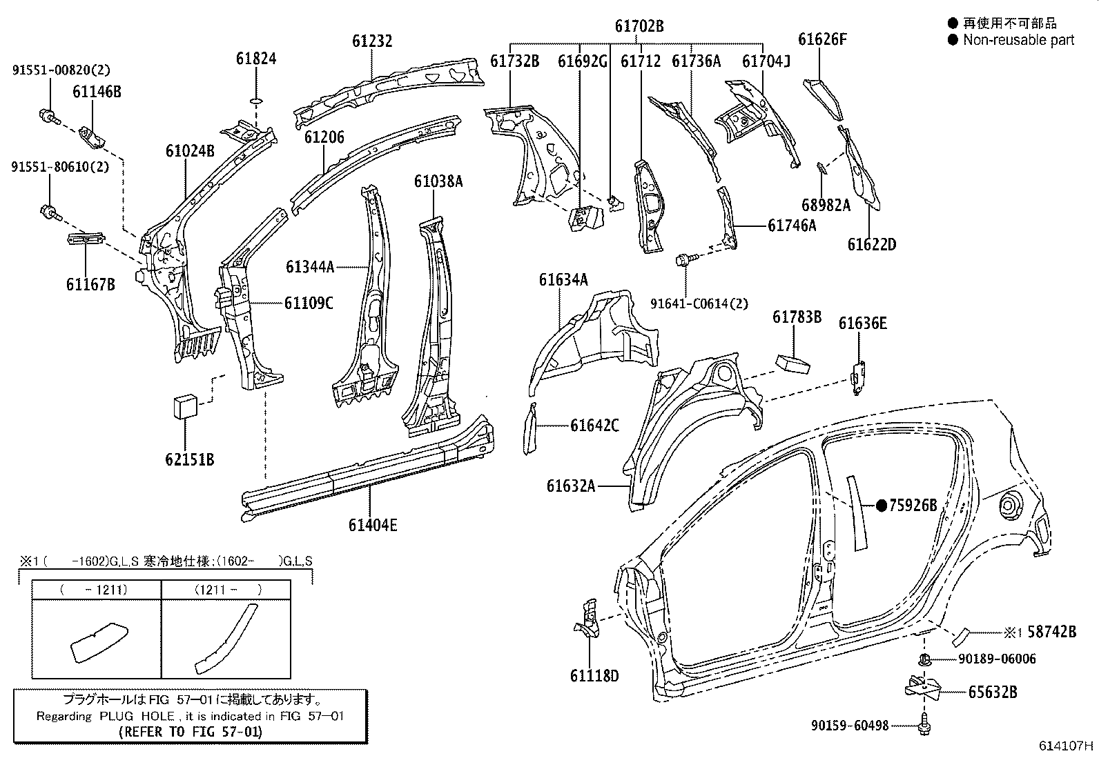 Figure 614107H