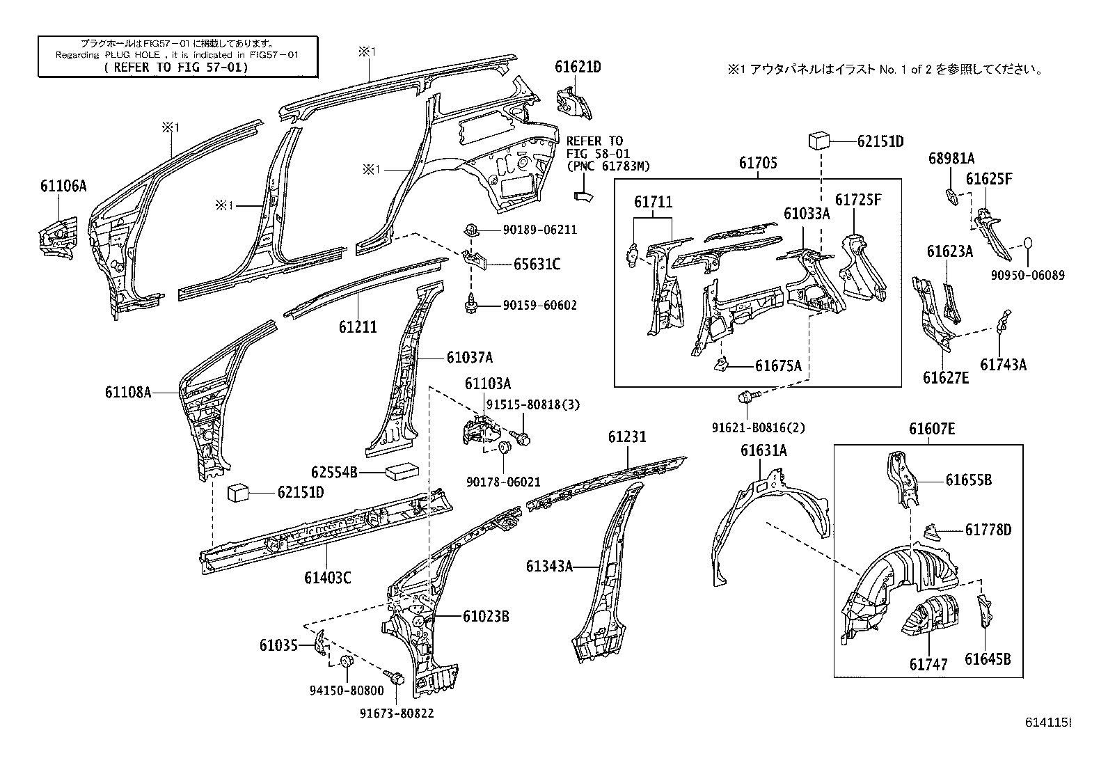 Figure 614115I