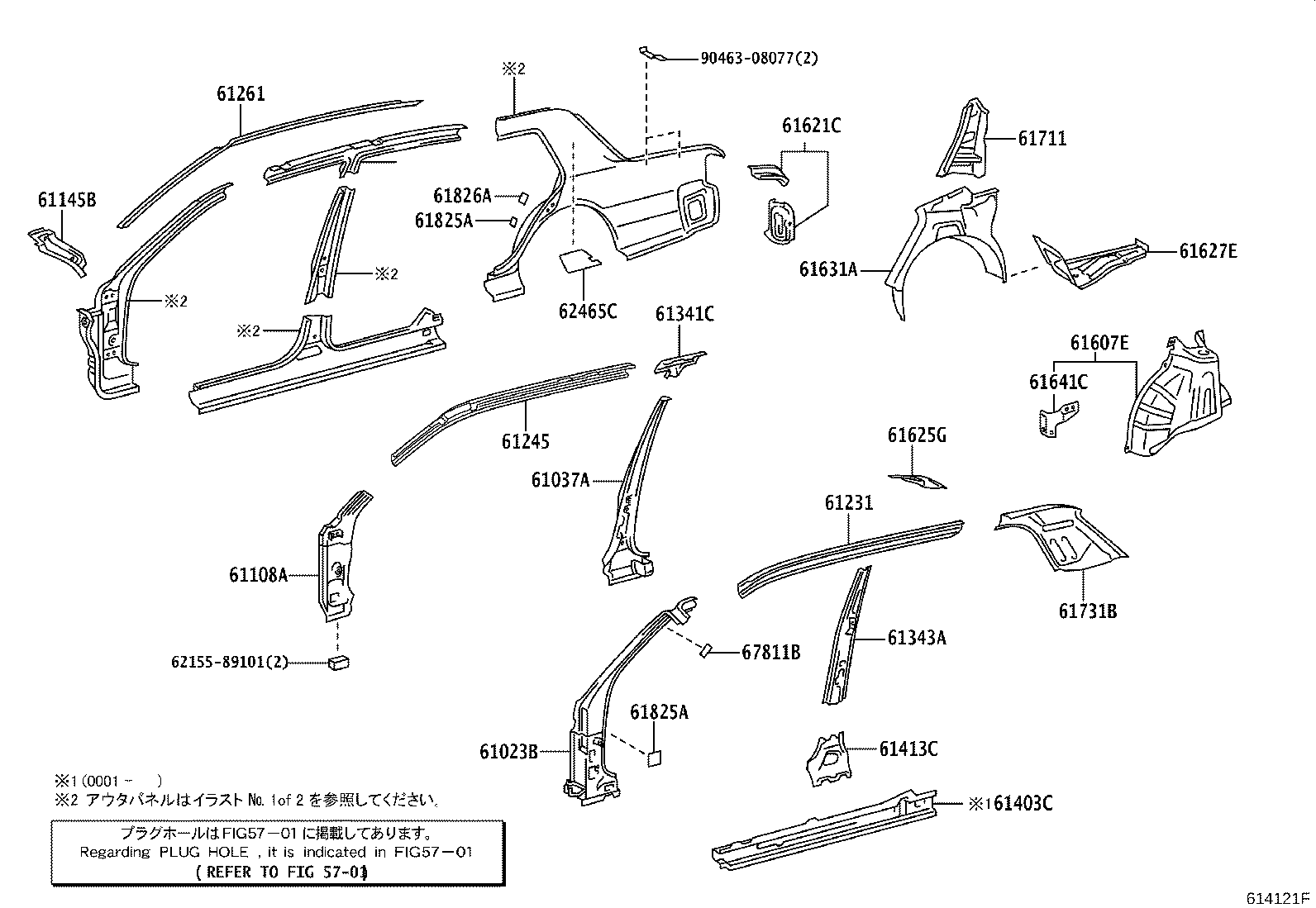 Figure 614121F