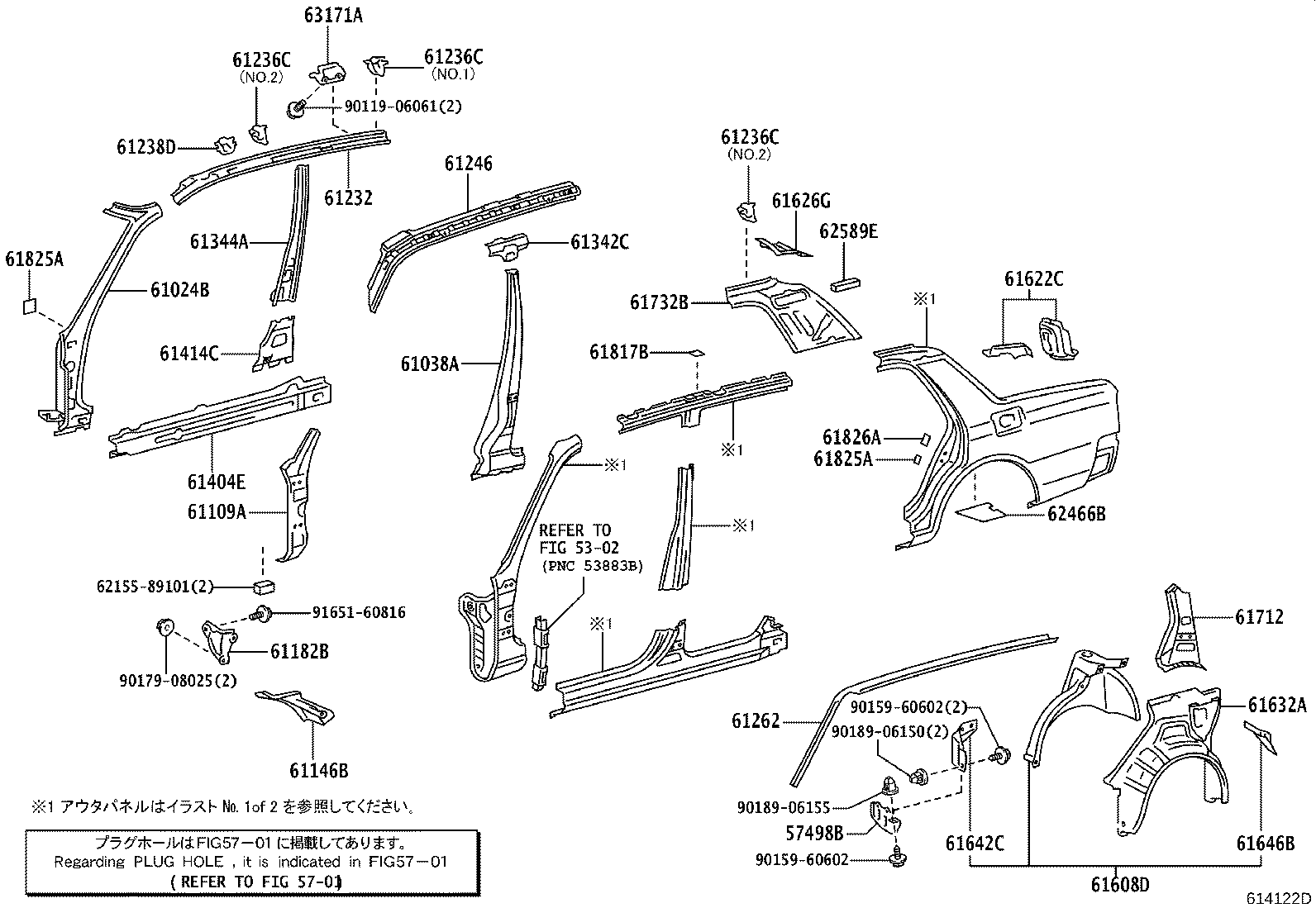 Figure 614122D