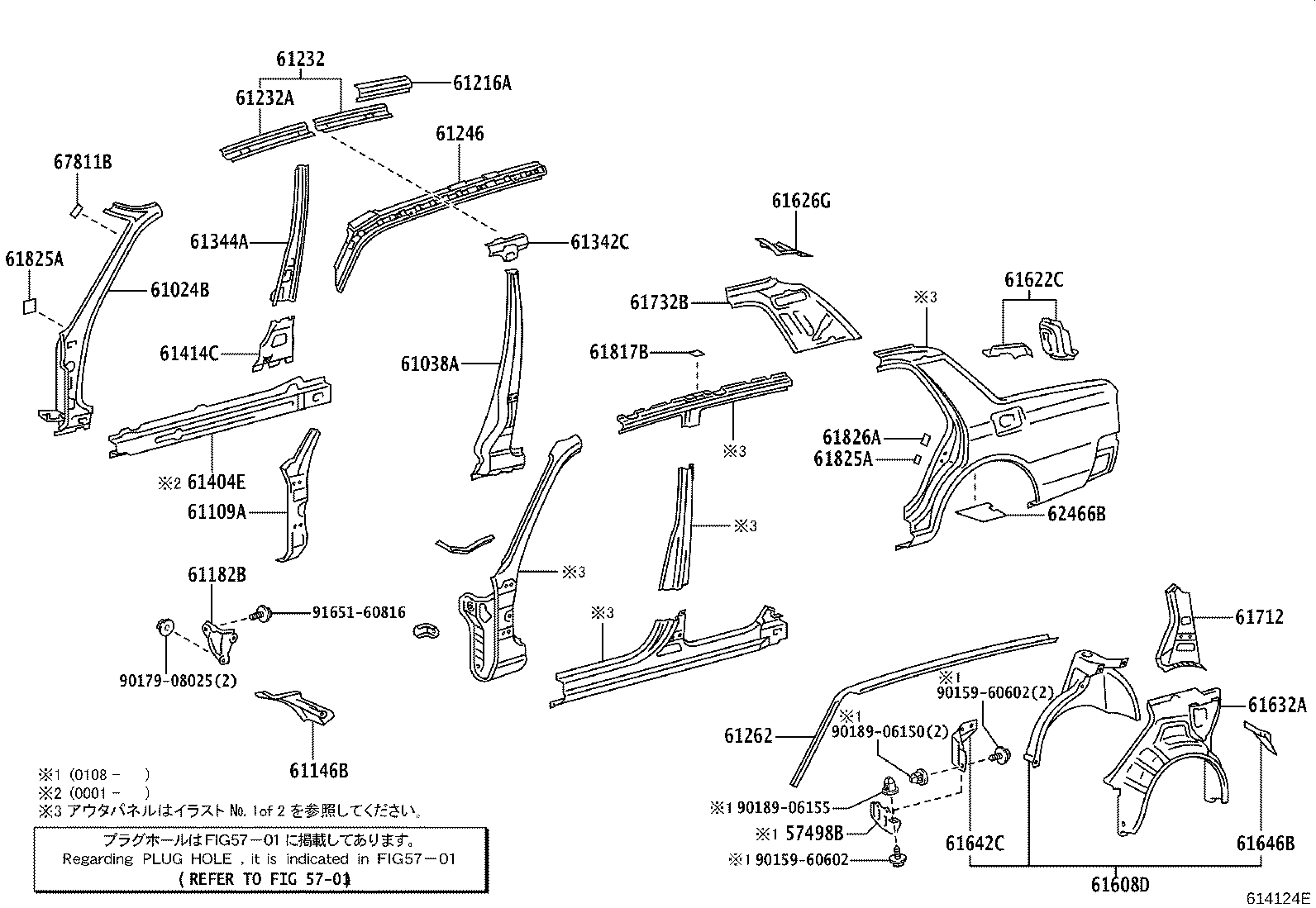Figure 614124E