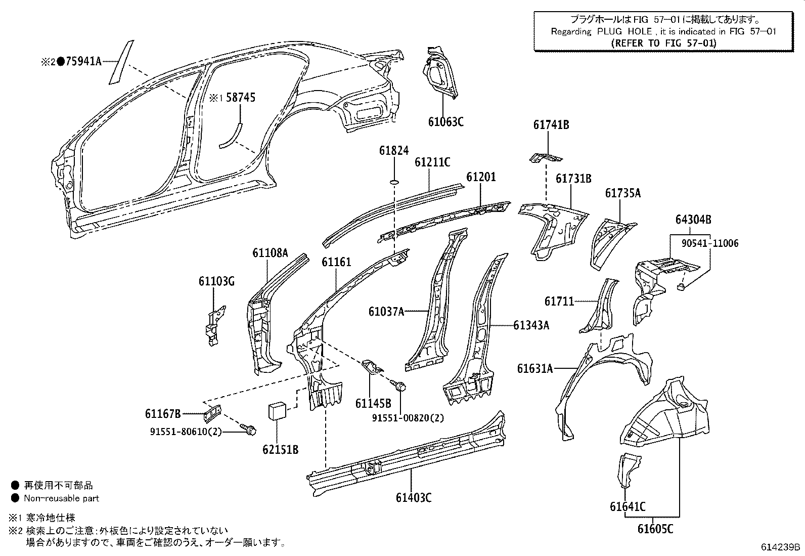 Figure 614239B