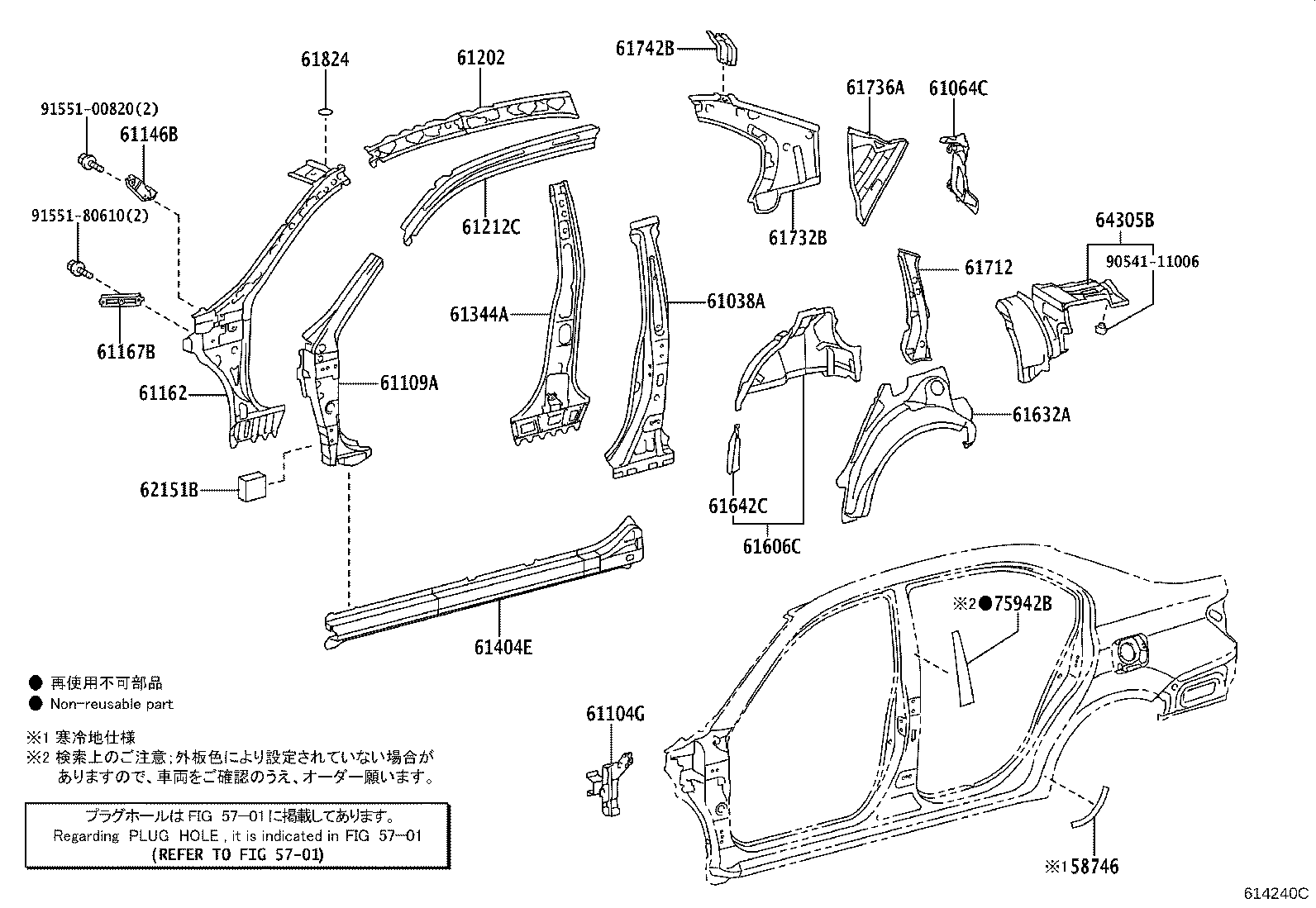 Figure 614240C