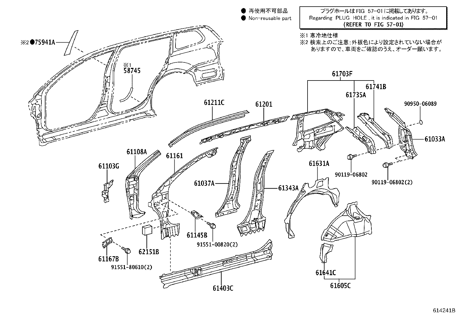 Figure 614241B