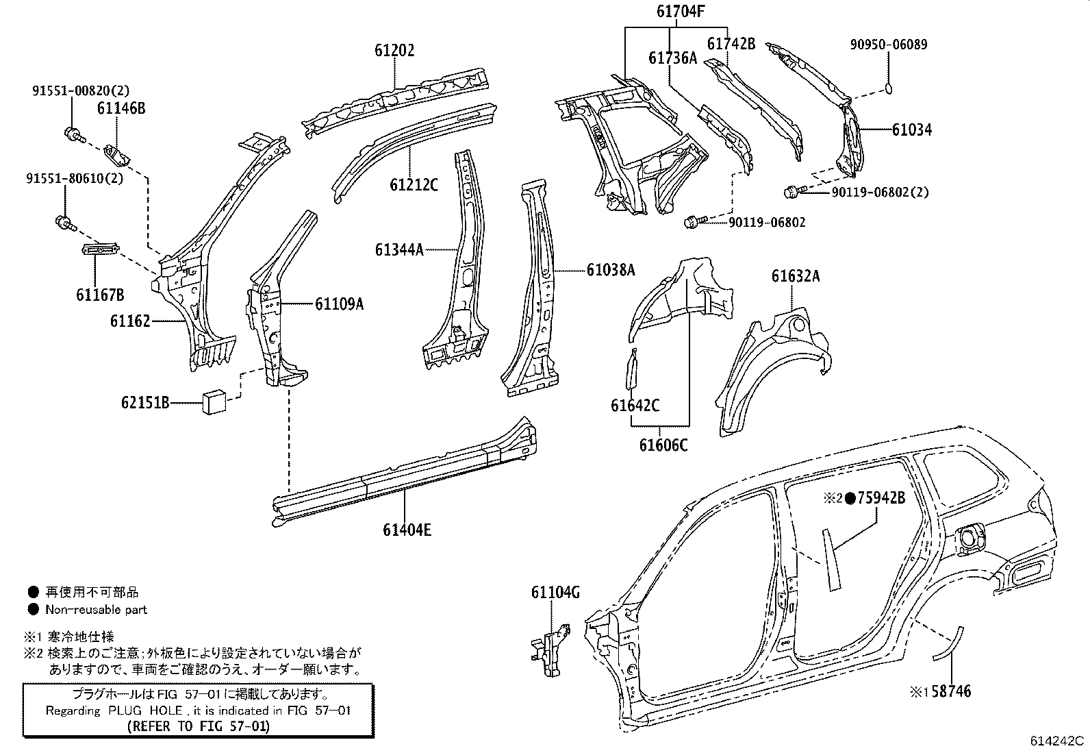 Figure 614242C