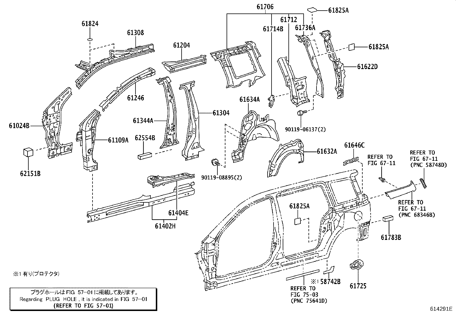 Figure 614291E