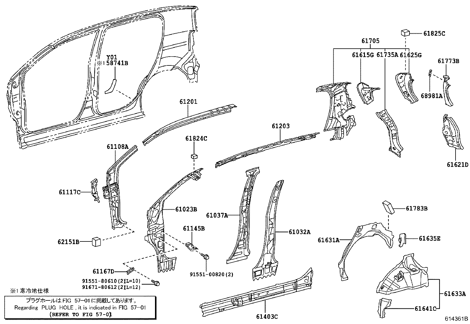 Figure 614361B