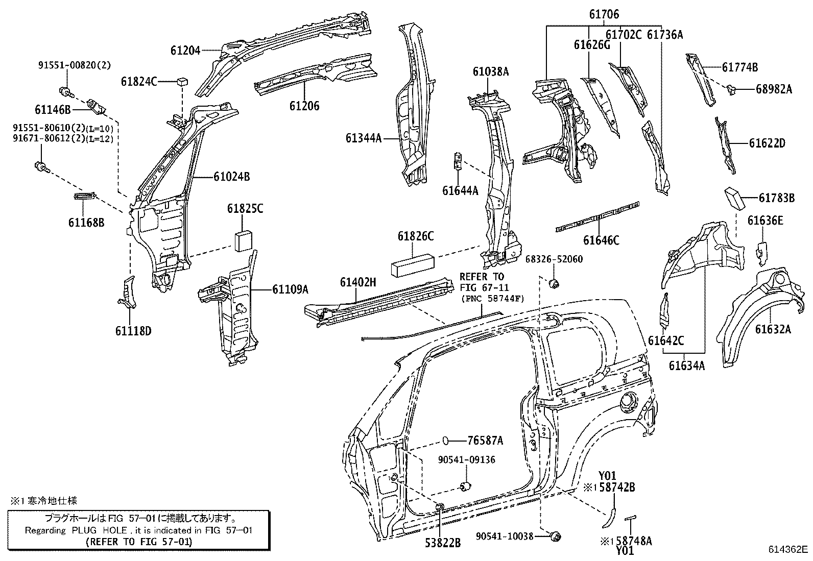 Figure 614362E