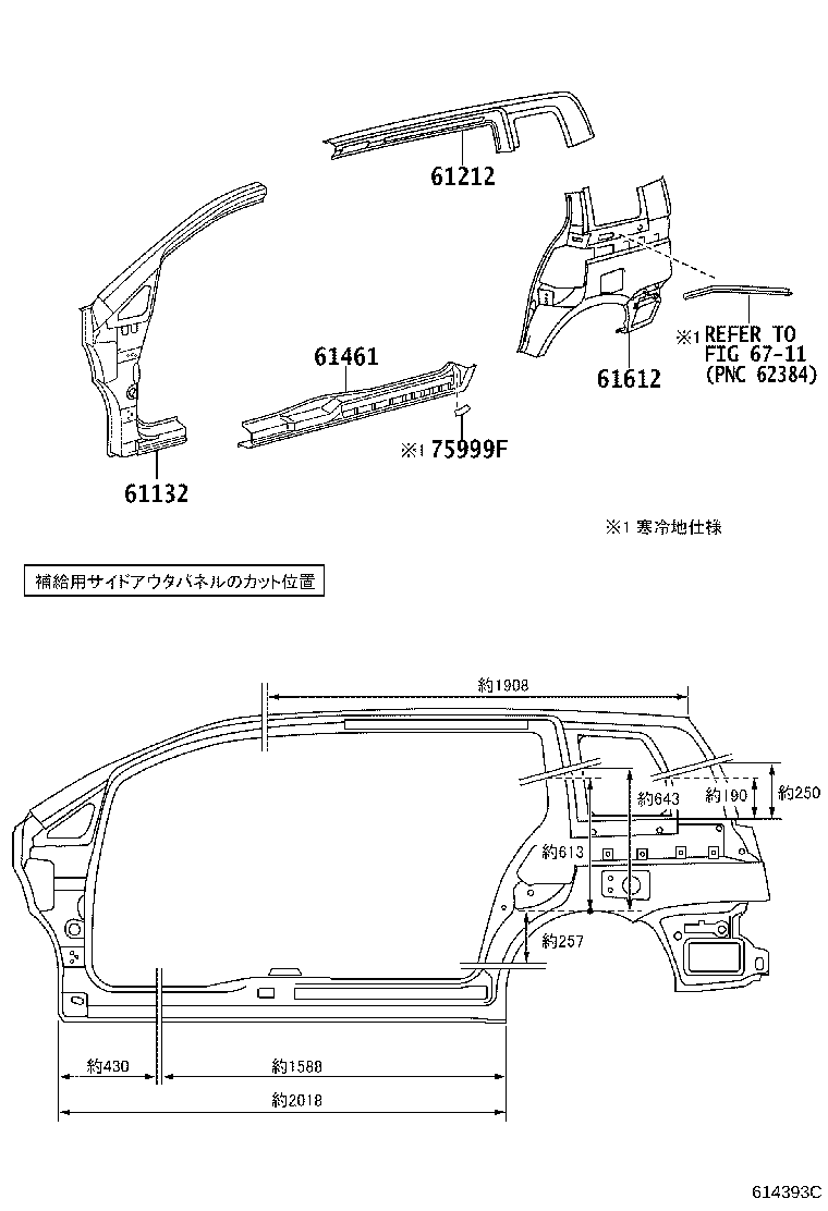Figure 614393C