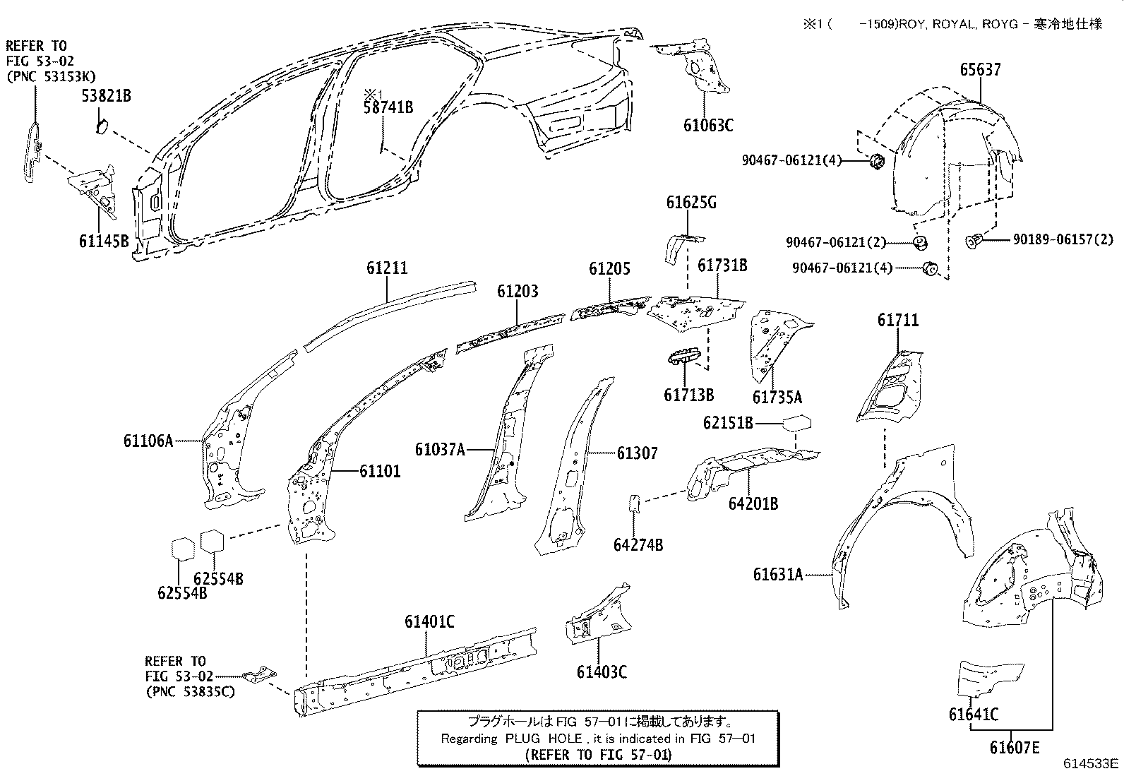 Figure 614533E