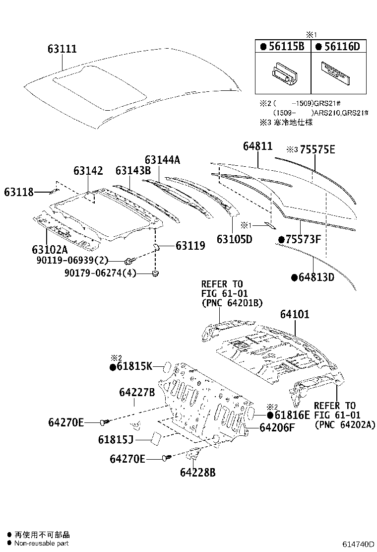 Figure 614740D