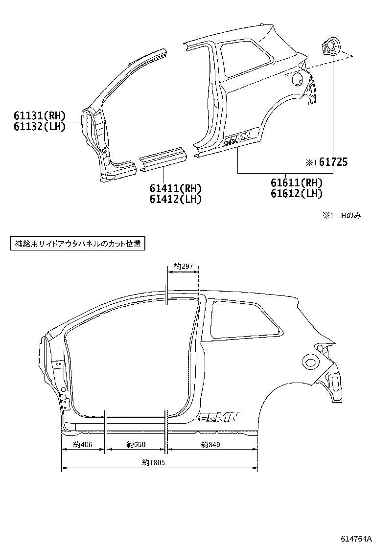 Figure 614764A