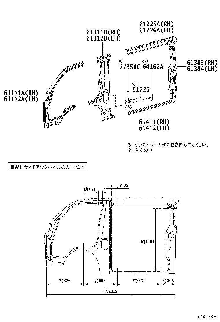 Figure 614778E