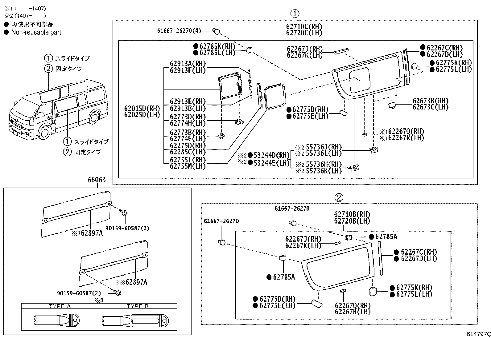 Figure 614797Q