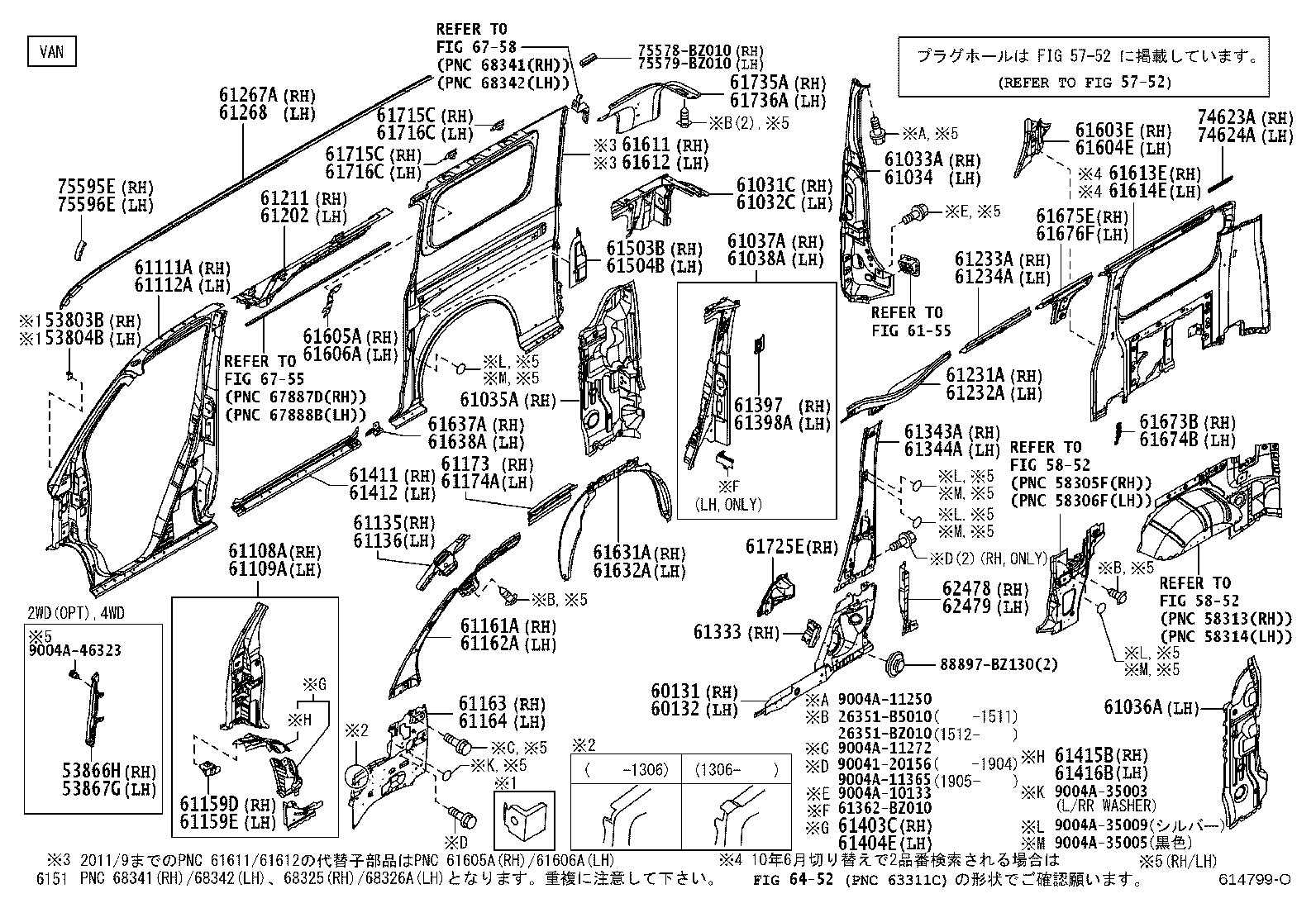 Figure 614799O
