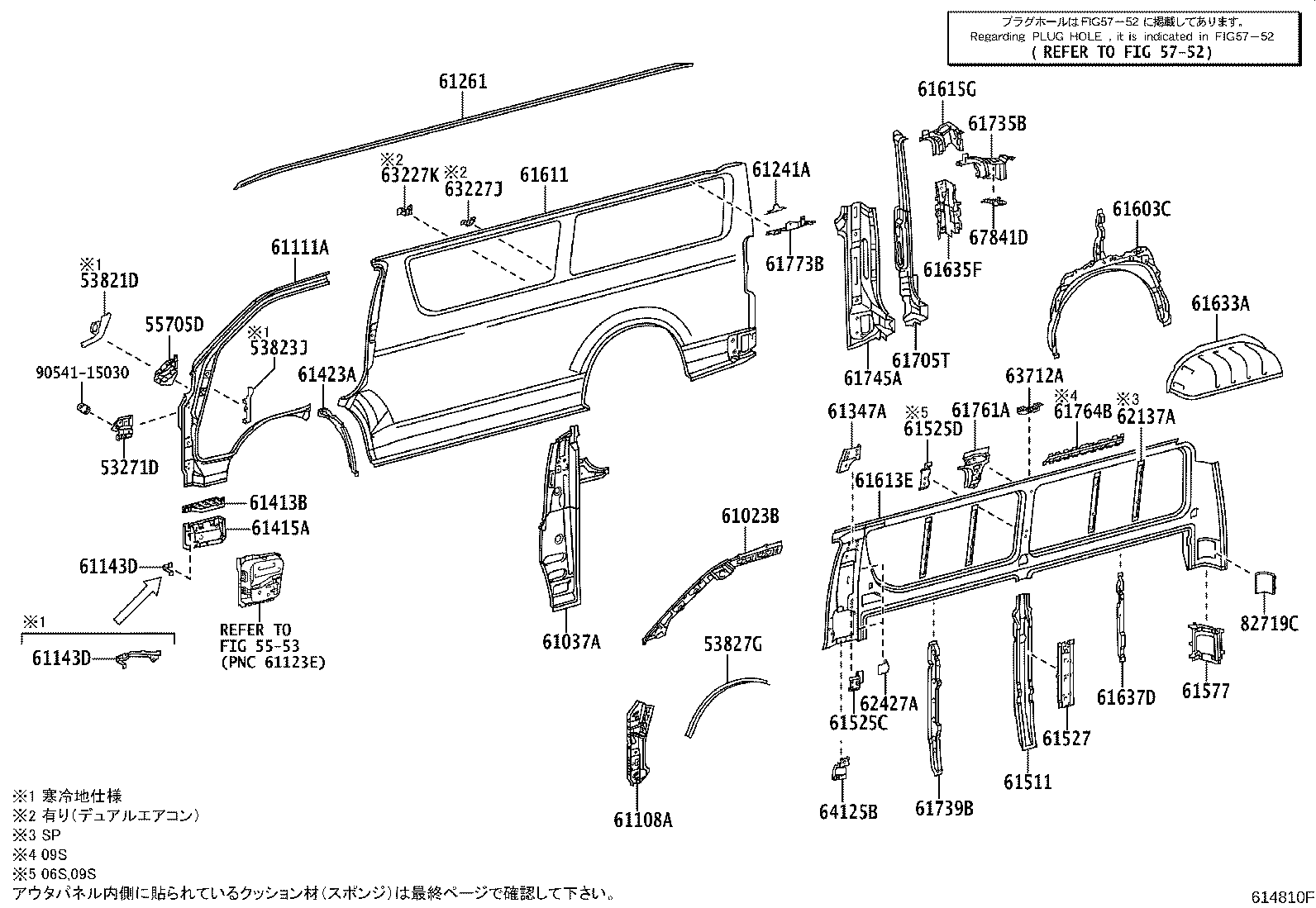 Figure 614810F