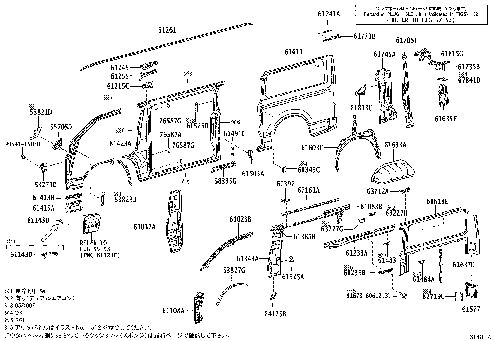 Figure 614812J