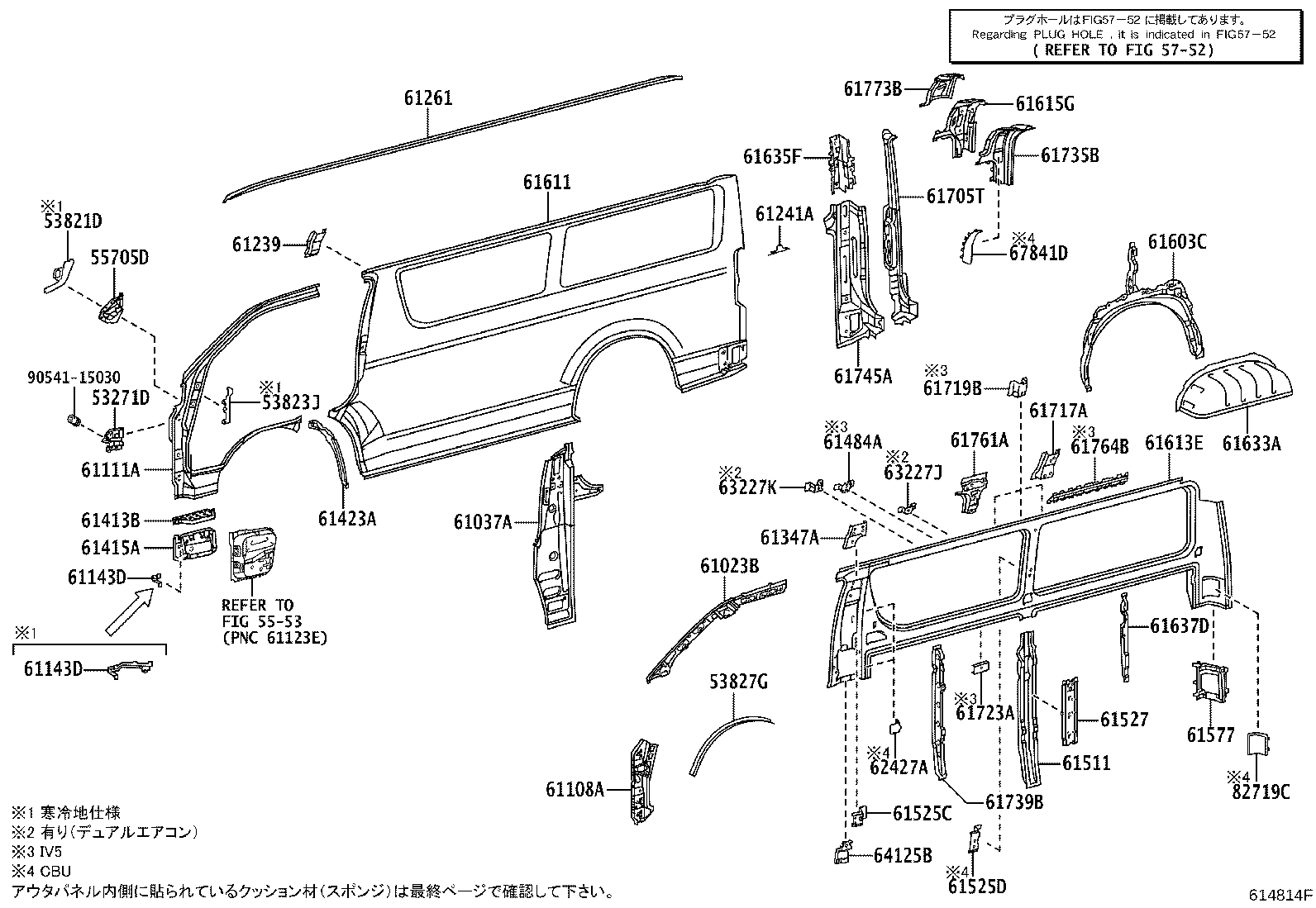 Figure 614814F