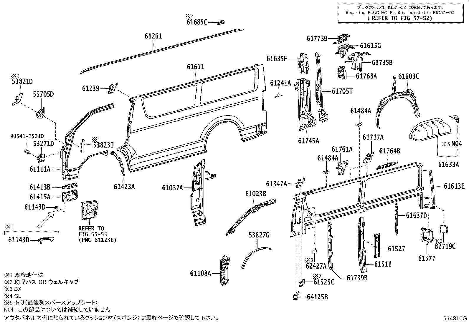 Figure 614816G