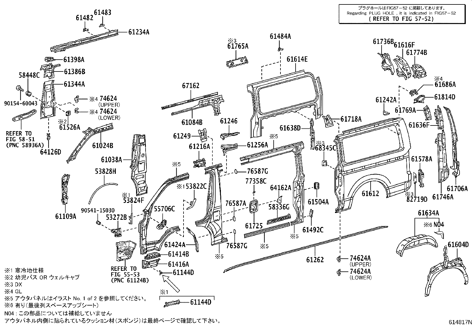 Figure 614817N
