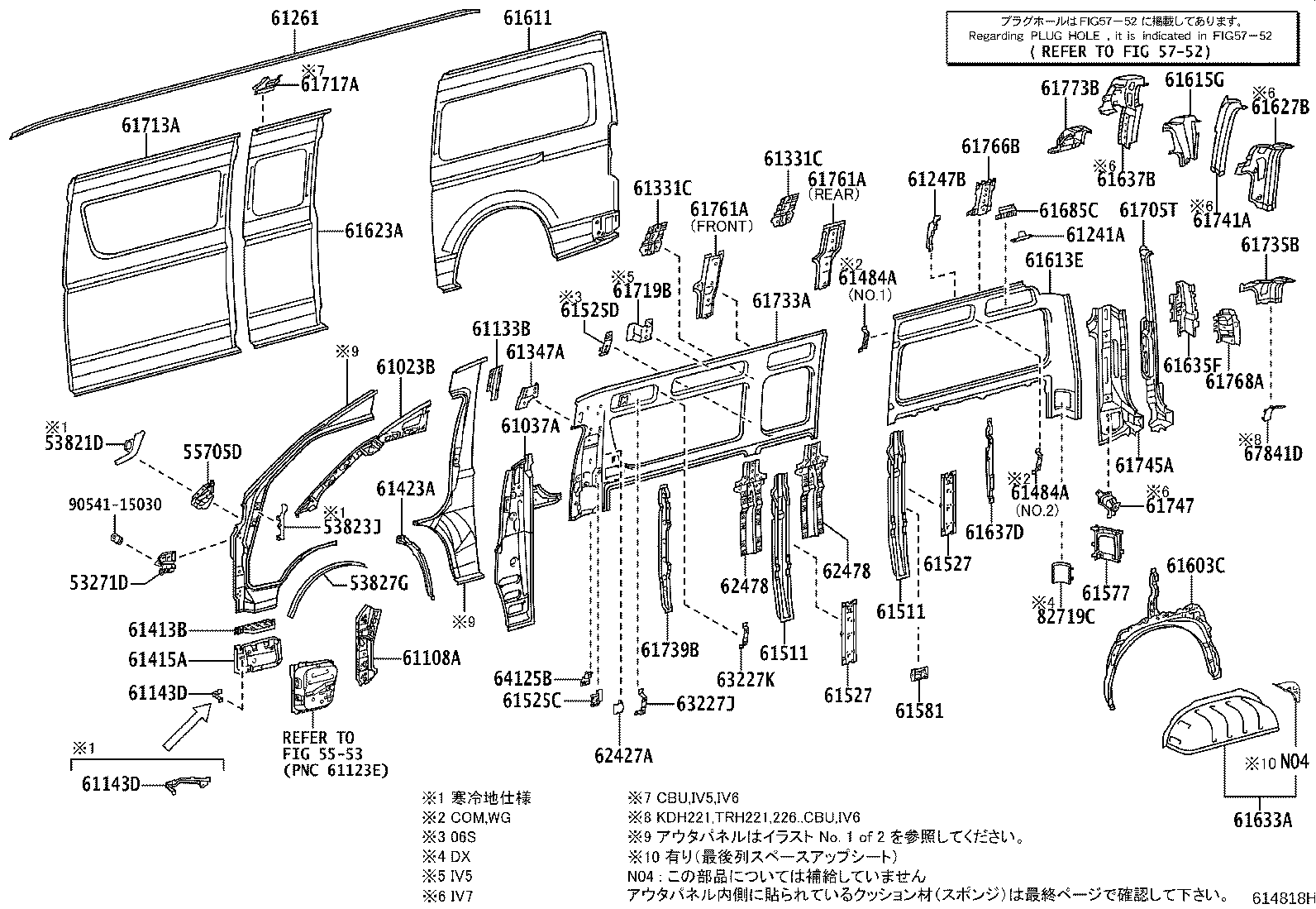 Figure 614818H