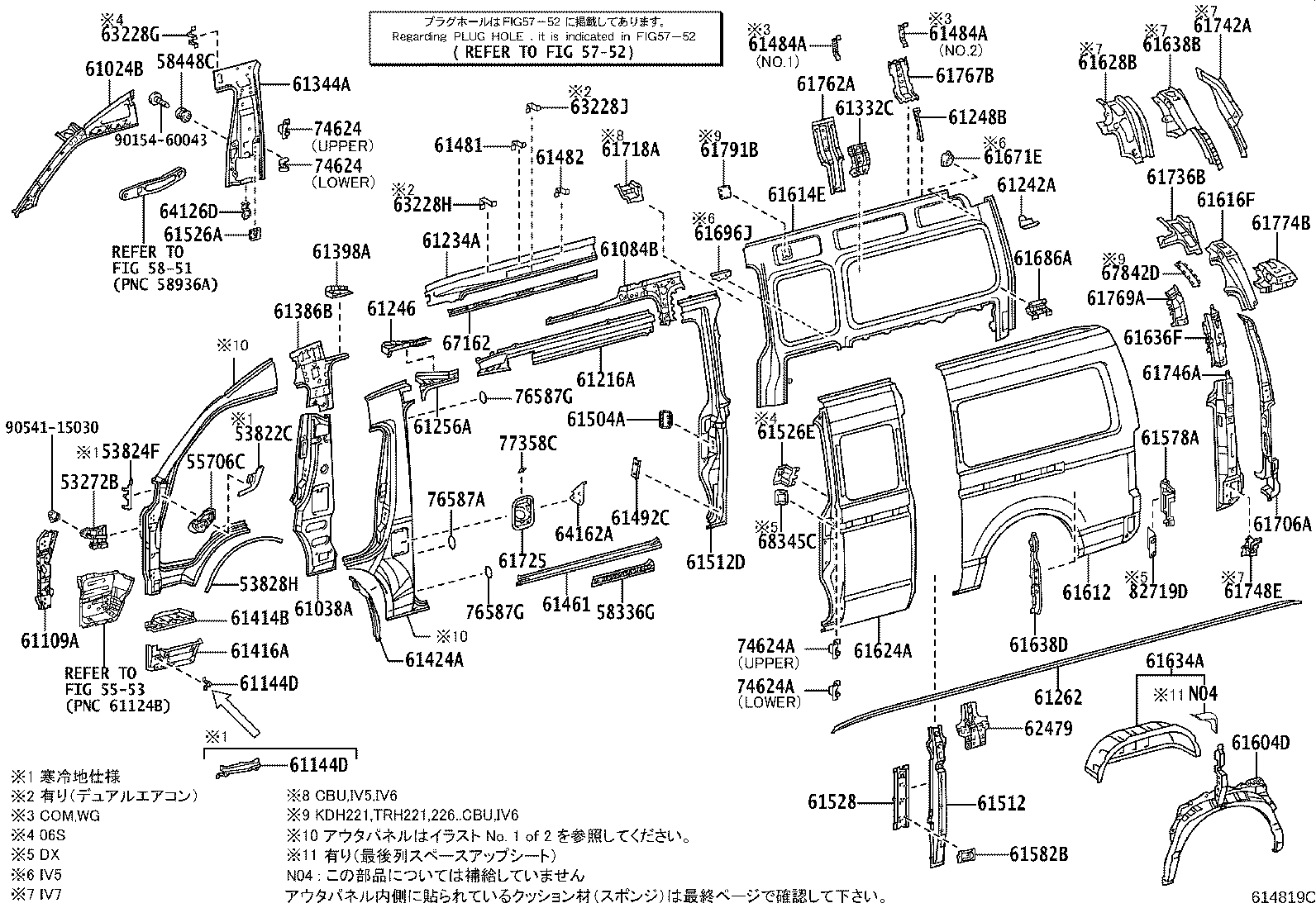 Figure 614819O