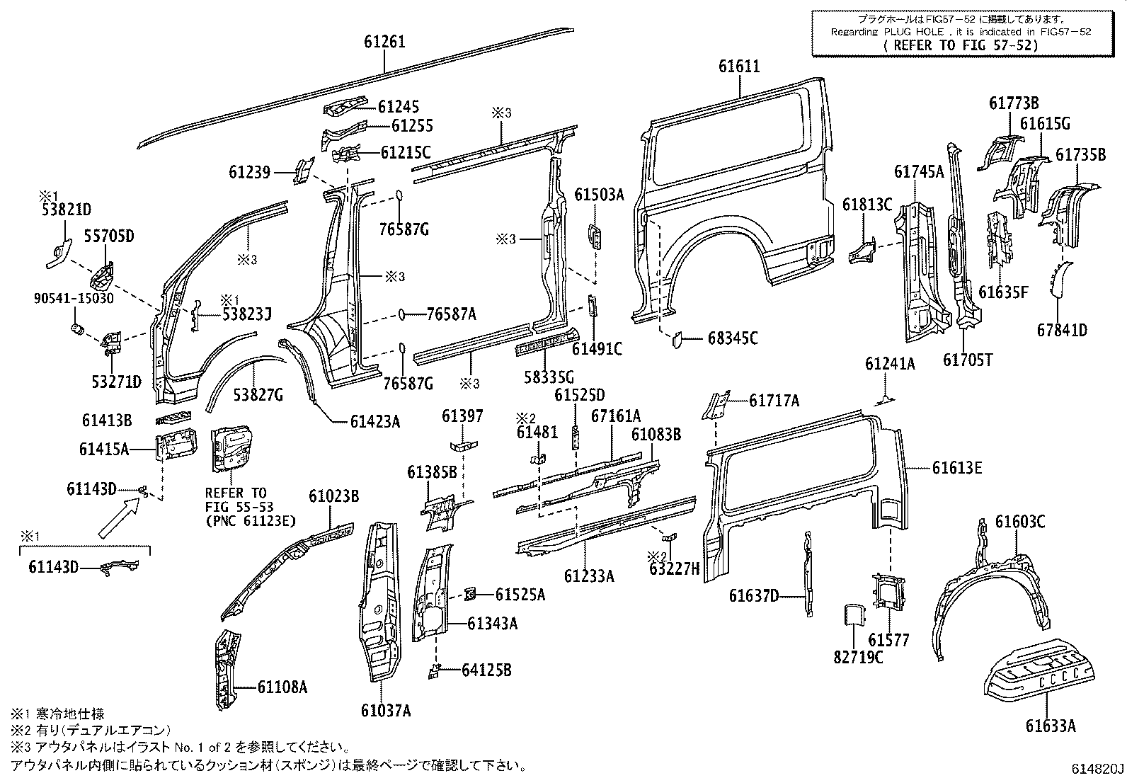 Figure 614820J