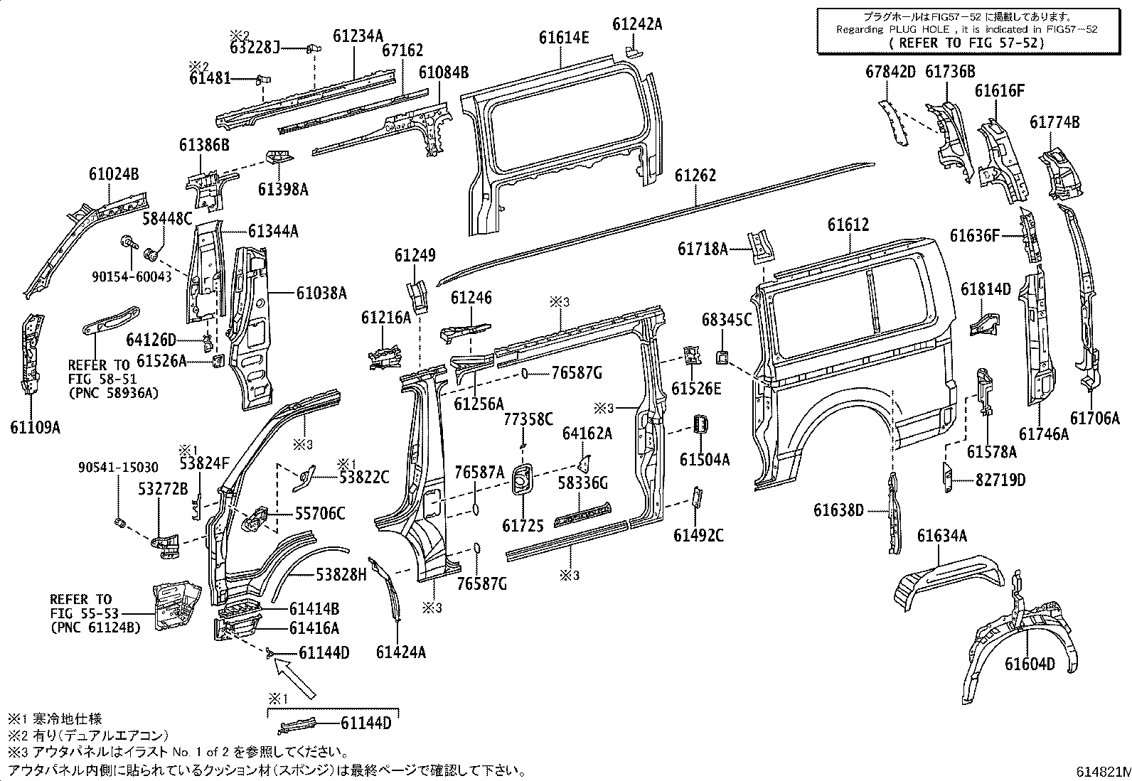 Figure 614821M