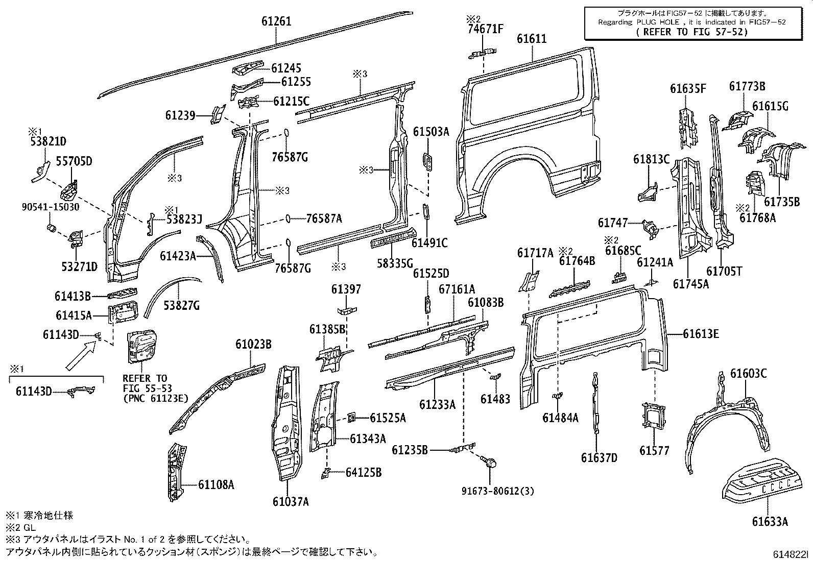 Figure 614822I