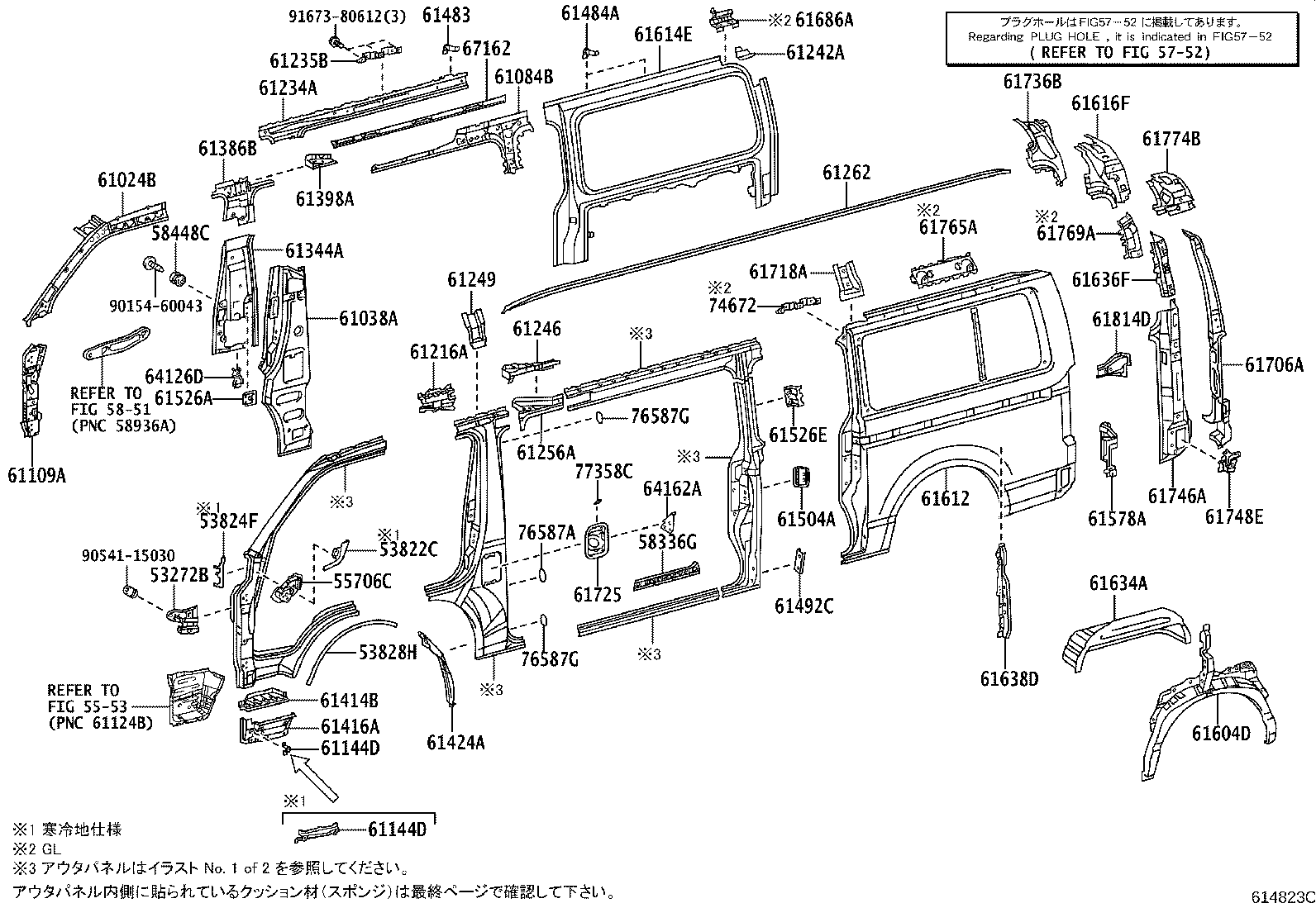 Figure 614823O