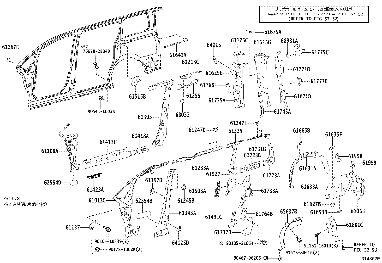 Figure 614862E