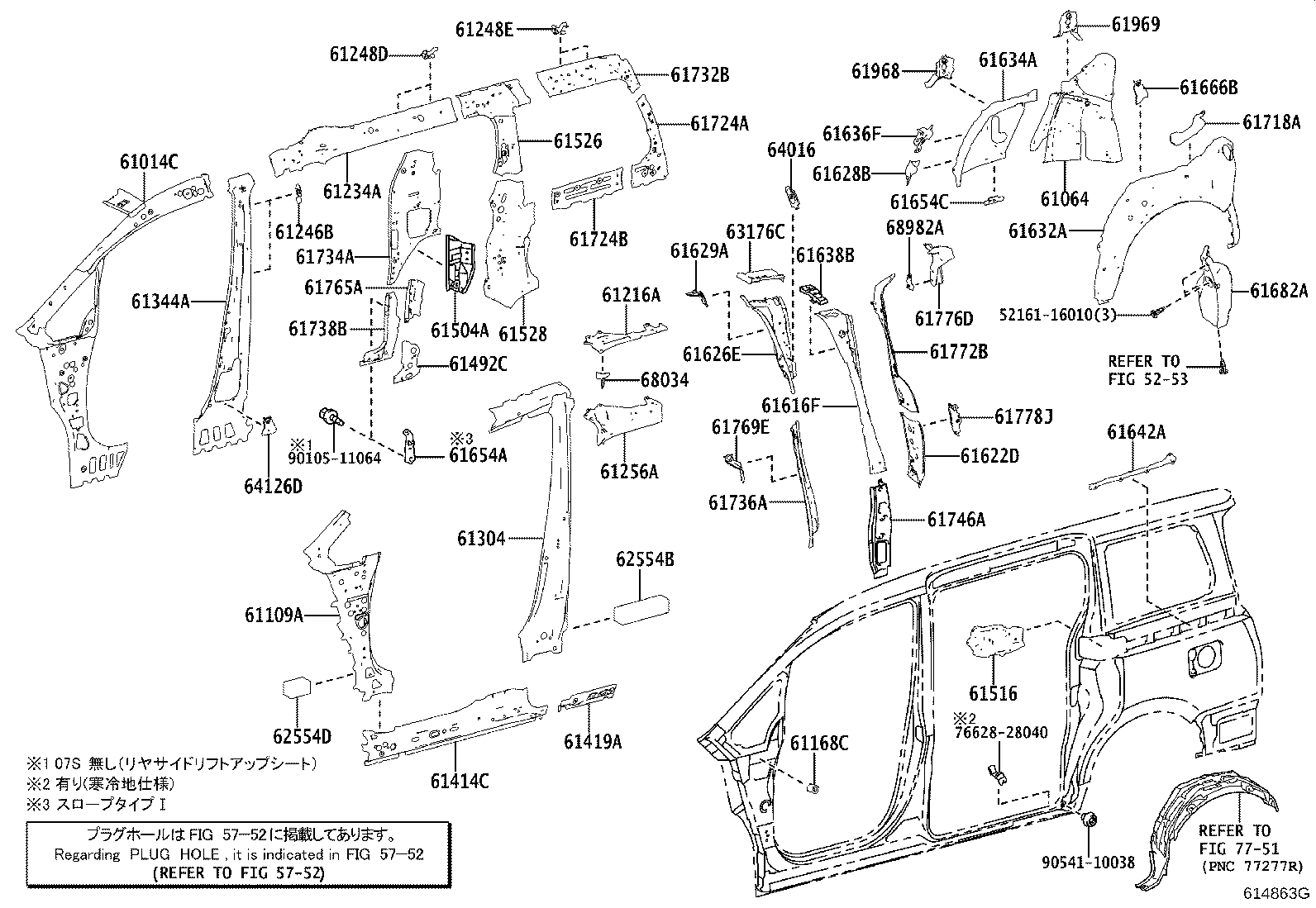 Figure 614863G