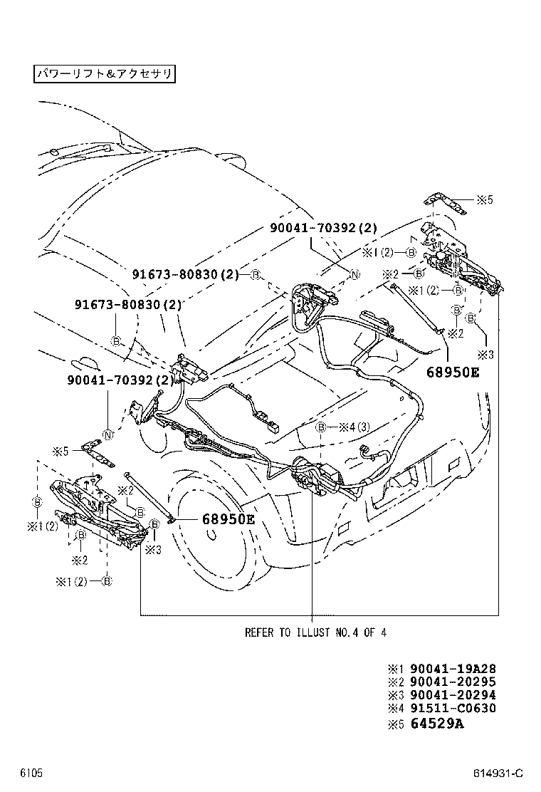 Figure 614931C