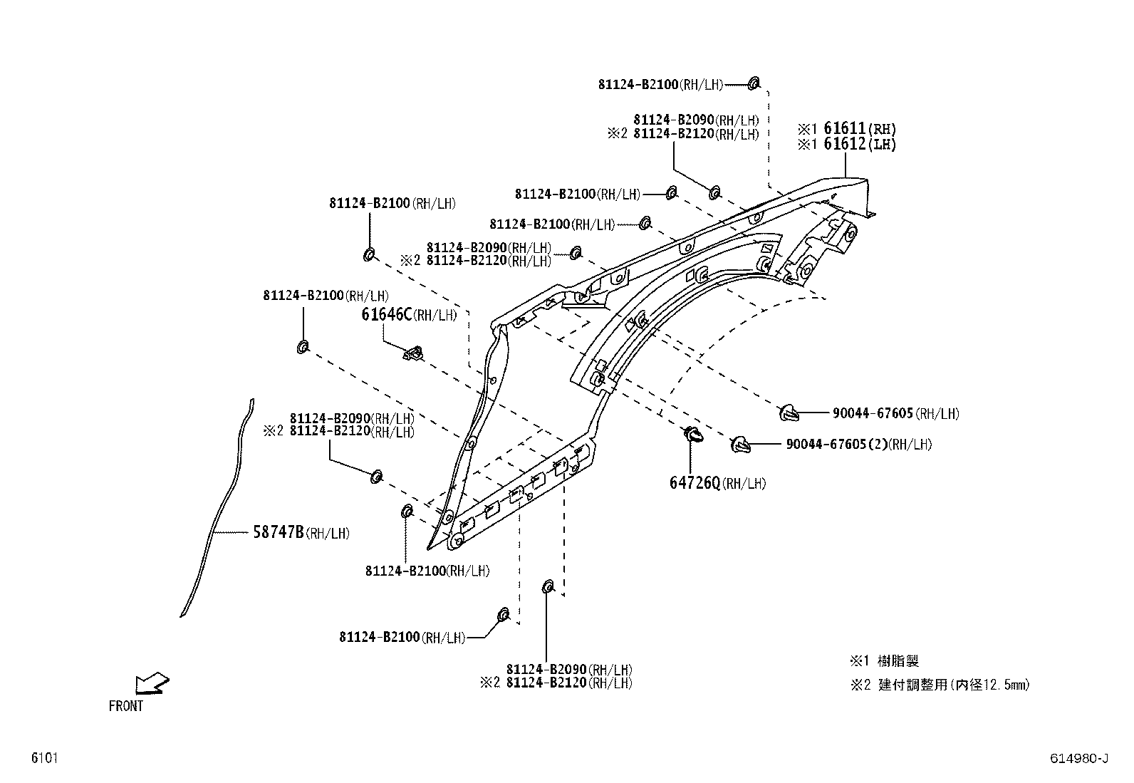 Figure 614980J