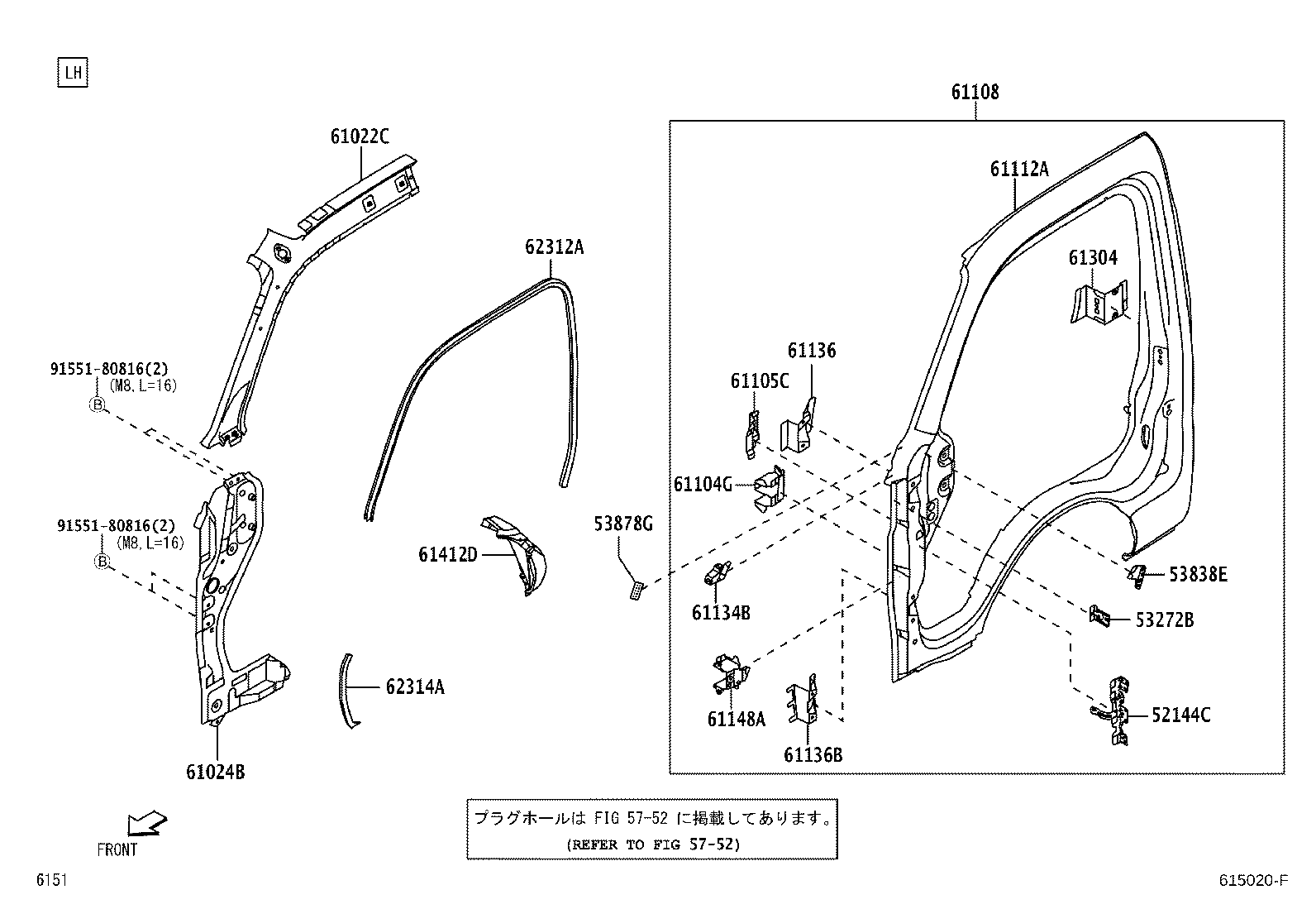Figure 615020F