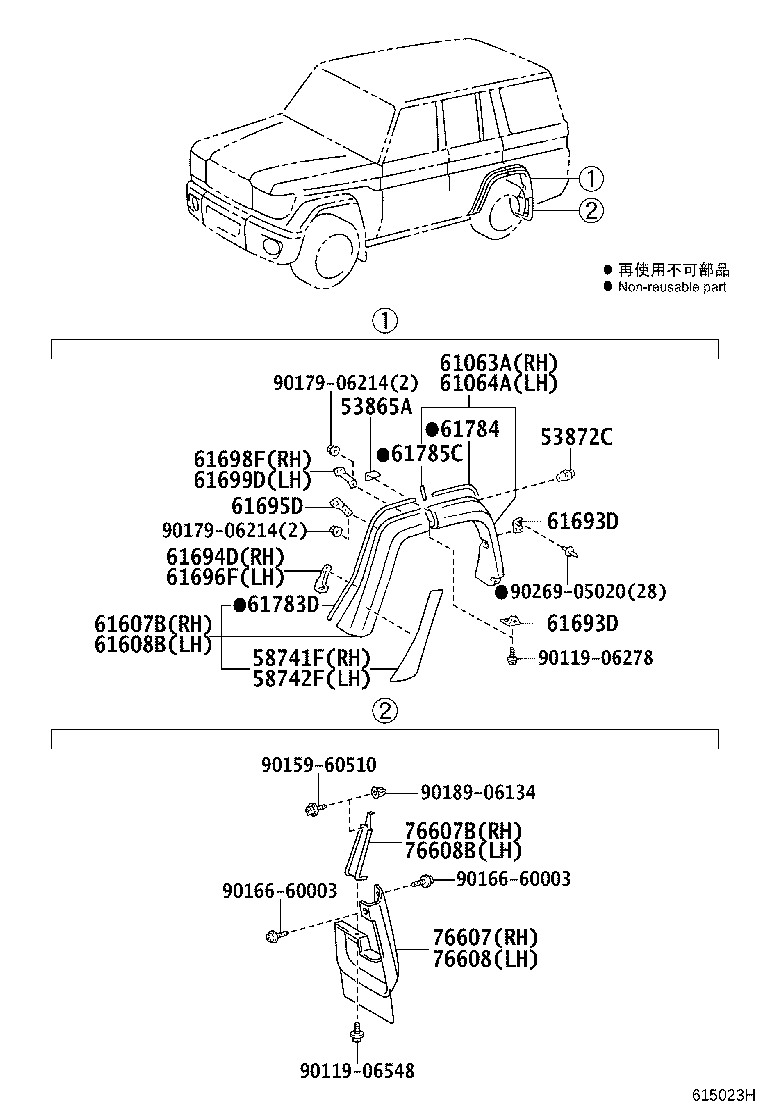 Figure 615023H