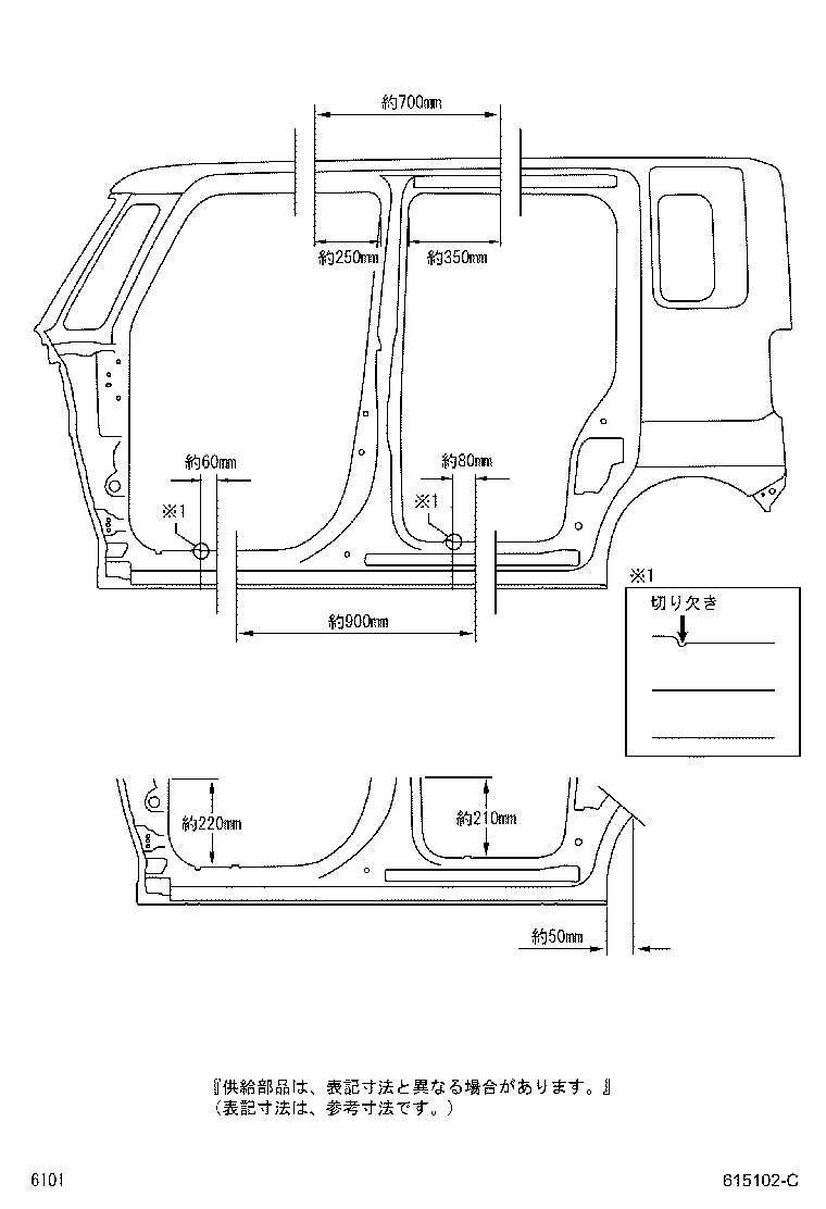 Figure 615102C